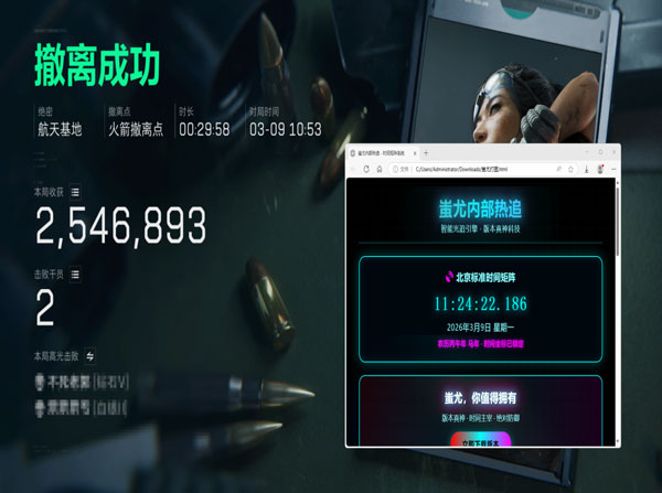 最稳的辅助三角洲透视自瞄效果